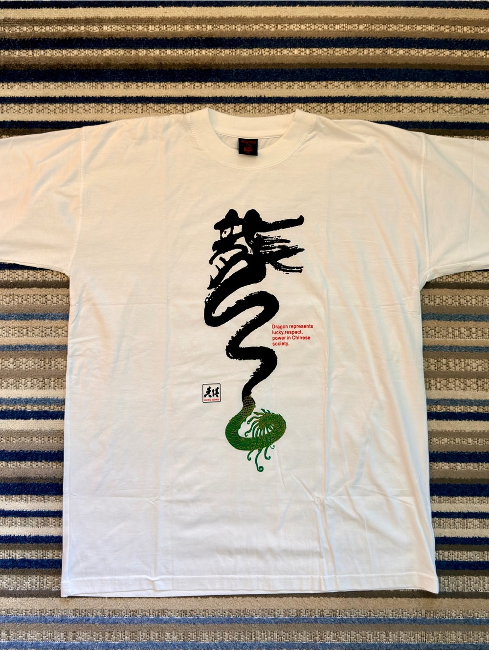 White Short Sleeve T-Shirt with Black Calligraphy and Green Dragon Graphic